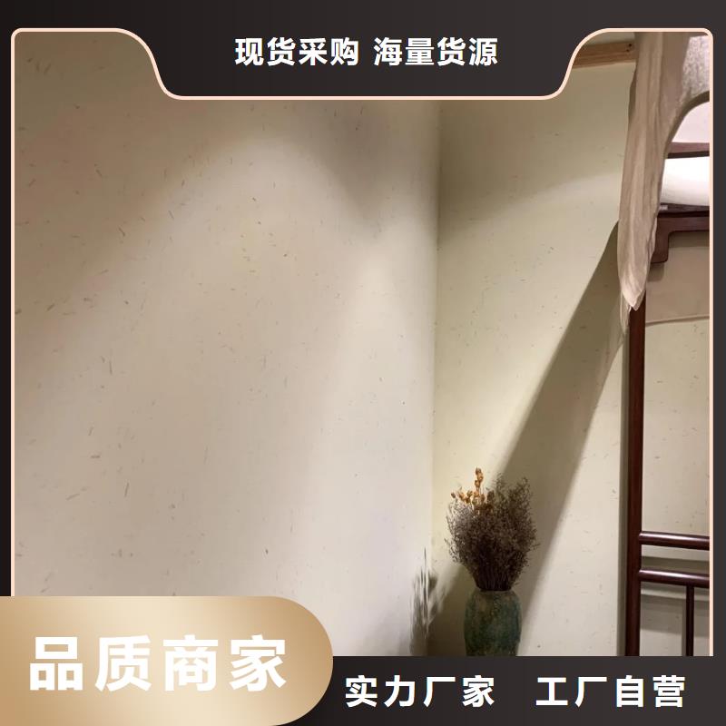 景区建筑稻草漆定制施工