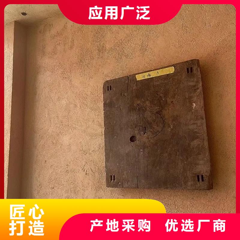 仿夯土外墙漆价格#夯土墙面漆#仿泥巴墙涂料#稻草漆厂家