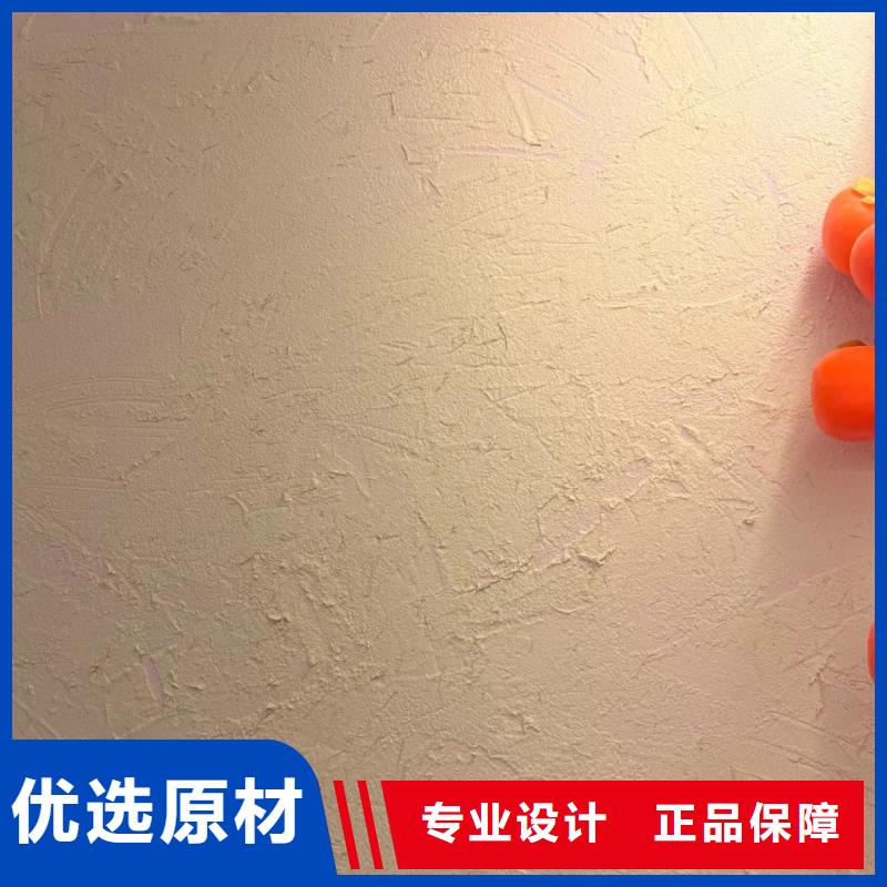 稻草墙漆厂家直销
