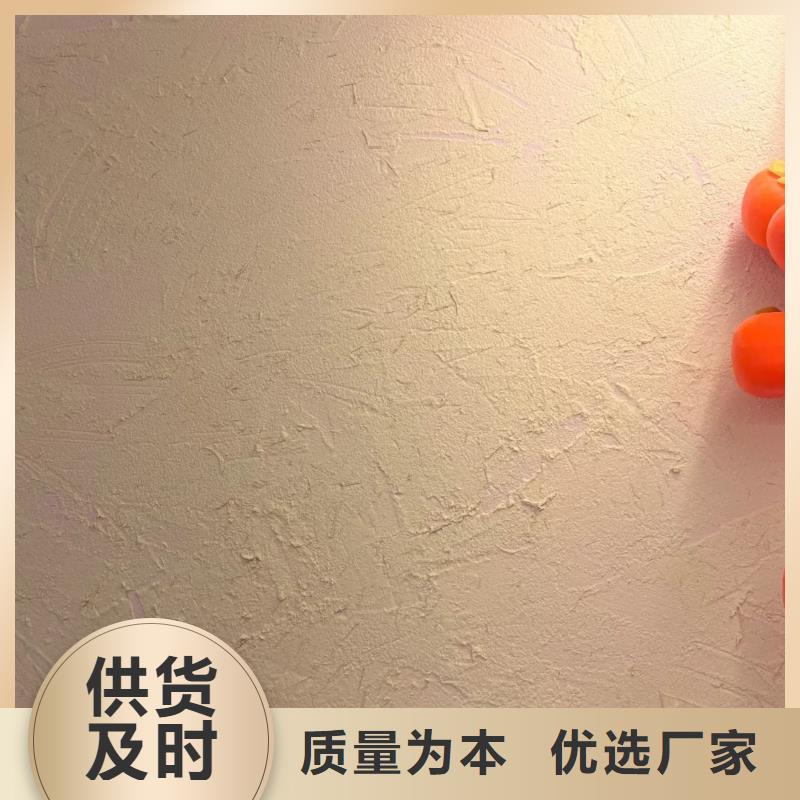 断层仿泥巴墙涂料多少钱#泥巴墙漆#老房翻新#民宿改造