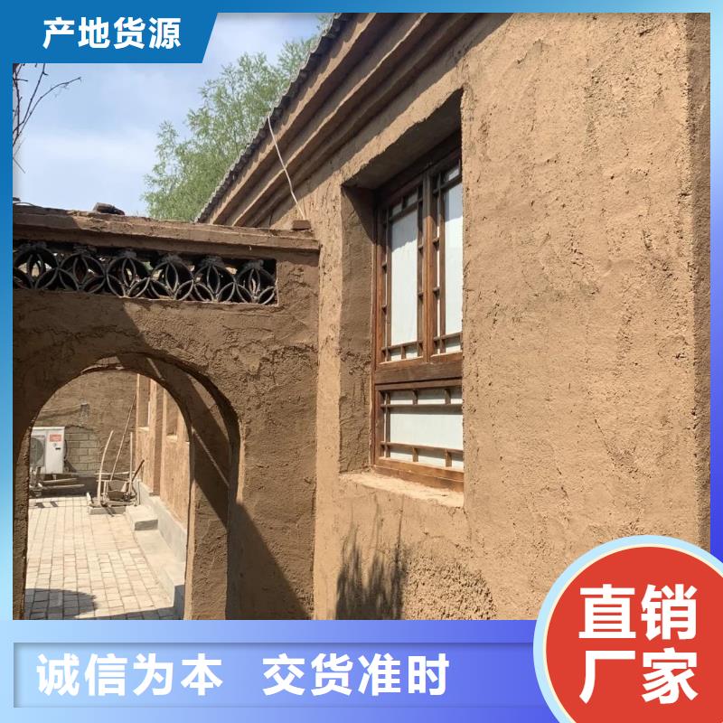 仿夯土外墙漆多少钱#夯土墙面漆#仿泥巴墙涂料#稻草漆厂家