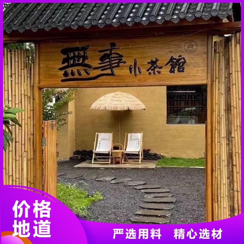 干粉稻草漆销售