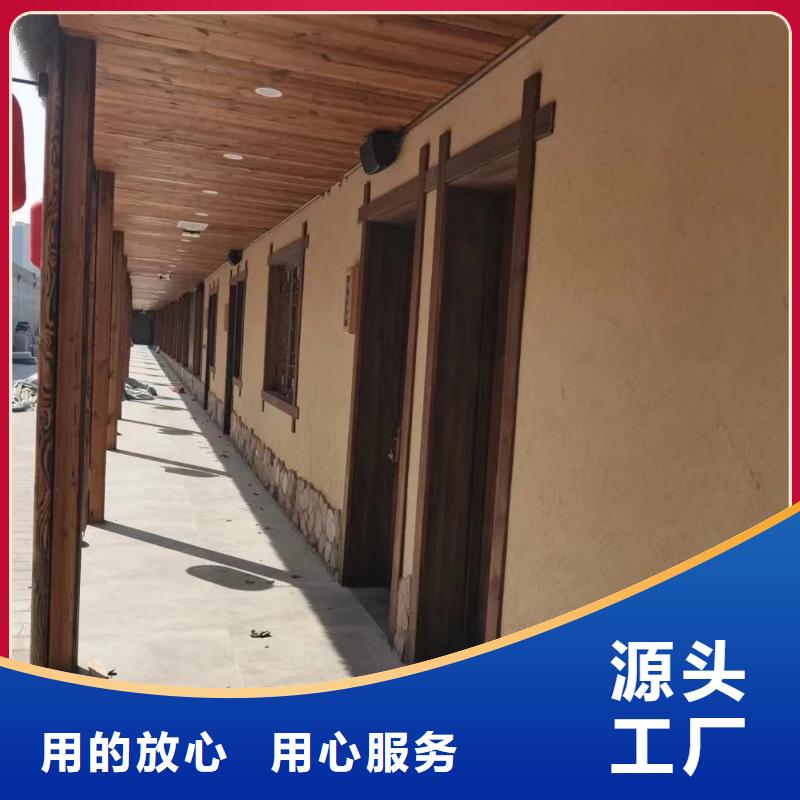 酒店稻草漆批发价