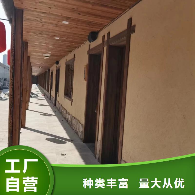 稻草夯土漆多少钱#生态稻草漆#老房翻新#农家小院