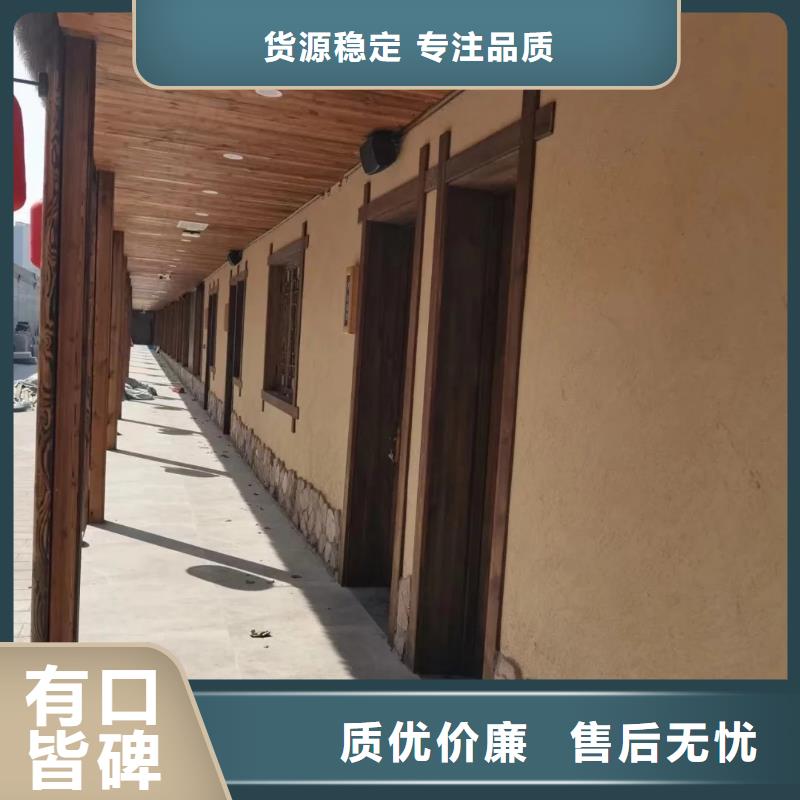 支持定制稻壳漆代理