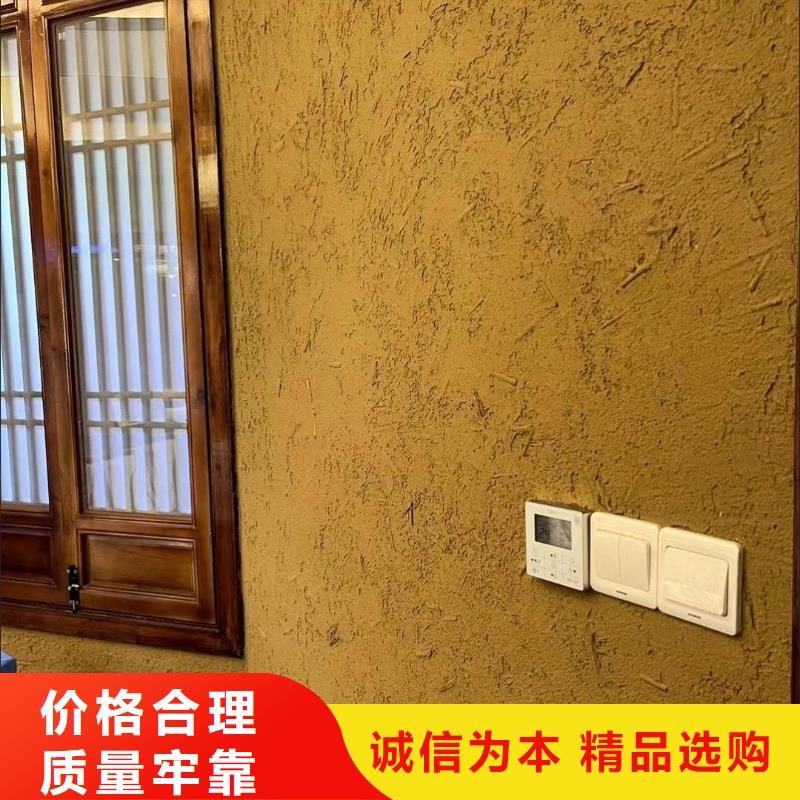 厂家施工内外墙稻草漆品质保证