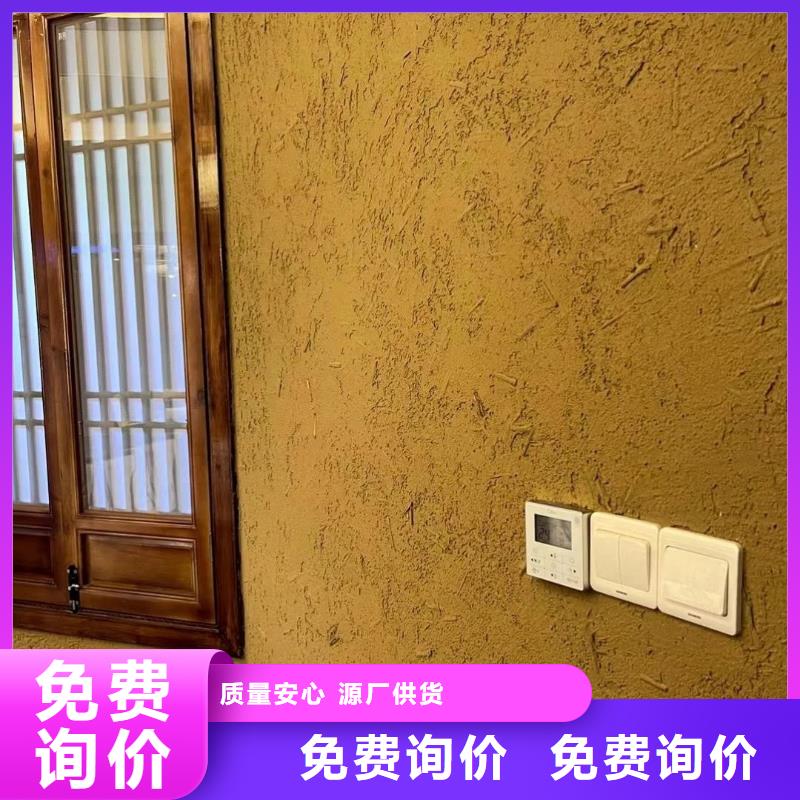 仿夯土外墙漆多少钱#生态稻草漆#老房翻新#农家小院