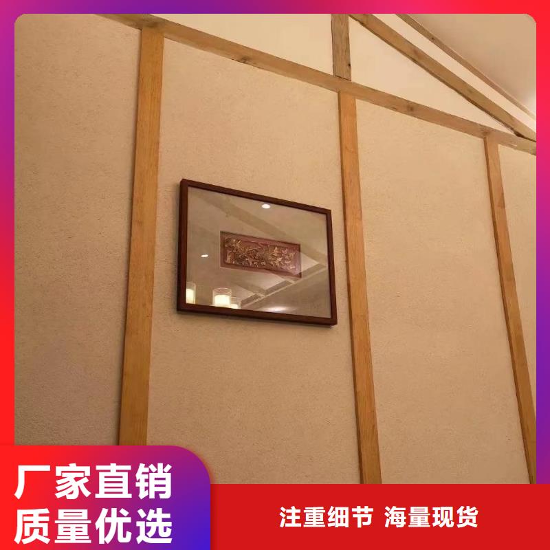 乡村外墙稻草漆培训价格