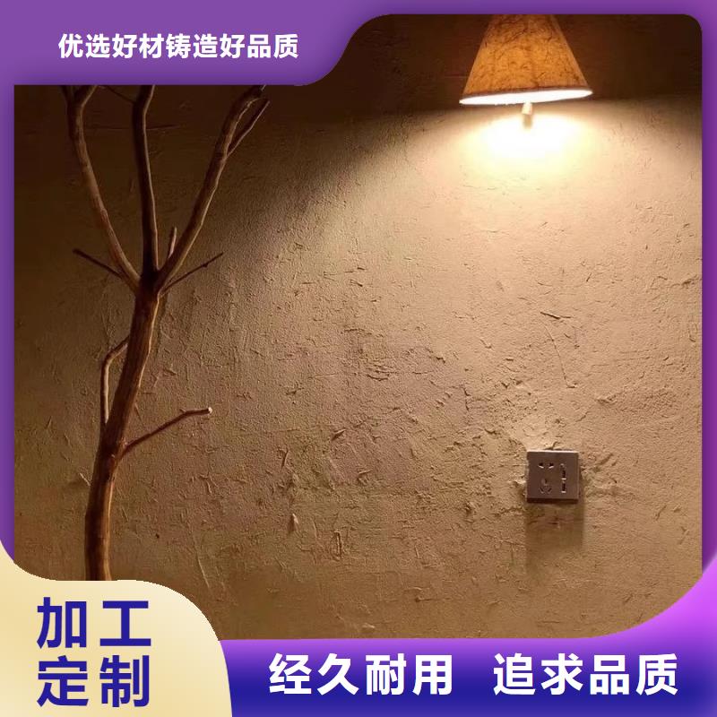 农家乐稻草漆供货商