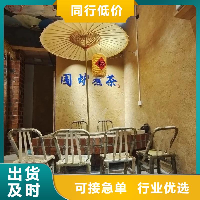 稻草漆现货供应