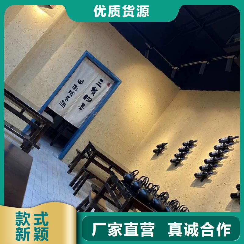 施工价格内外墙稻草漆质量优选