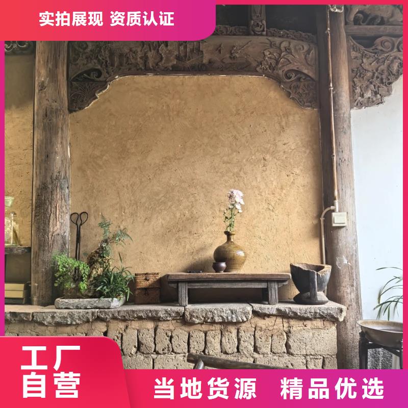 复古稻草漆销售