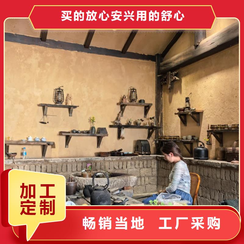 源头厂家仿泥巴稻草漆厂家招商