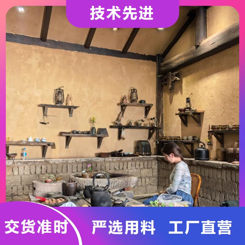 批发价格夯土漆质量优选