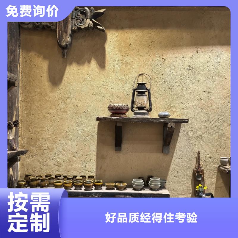 源头厂家生态稻草漆质量优选