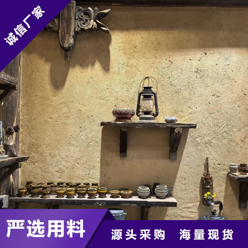 仿泥巴墙涂料施工视频介绍