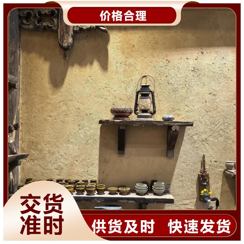 厂家批发民宿稻草漆质量优选