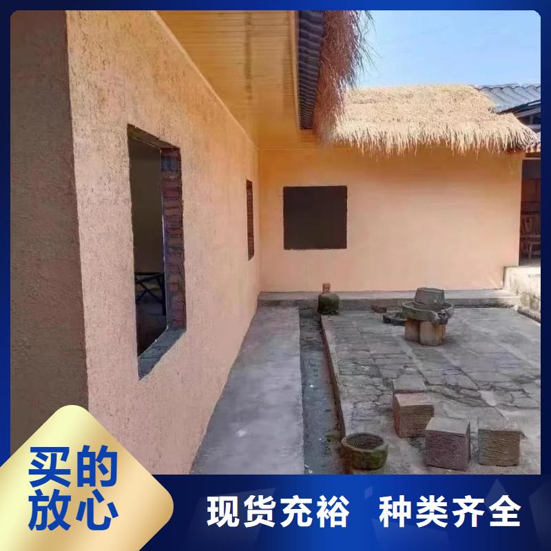 仿夯土外墙漆价格#泥巴墙漆#老房翻新#民宿改造