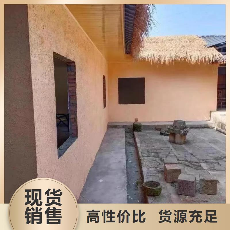 稻草夯土漆多少钱#生态稻草漆#老房翻新#农家小院