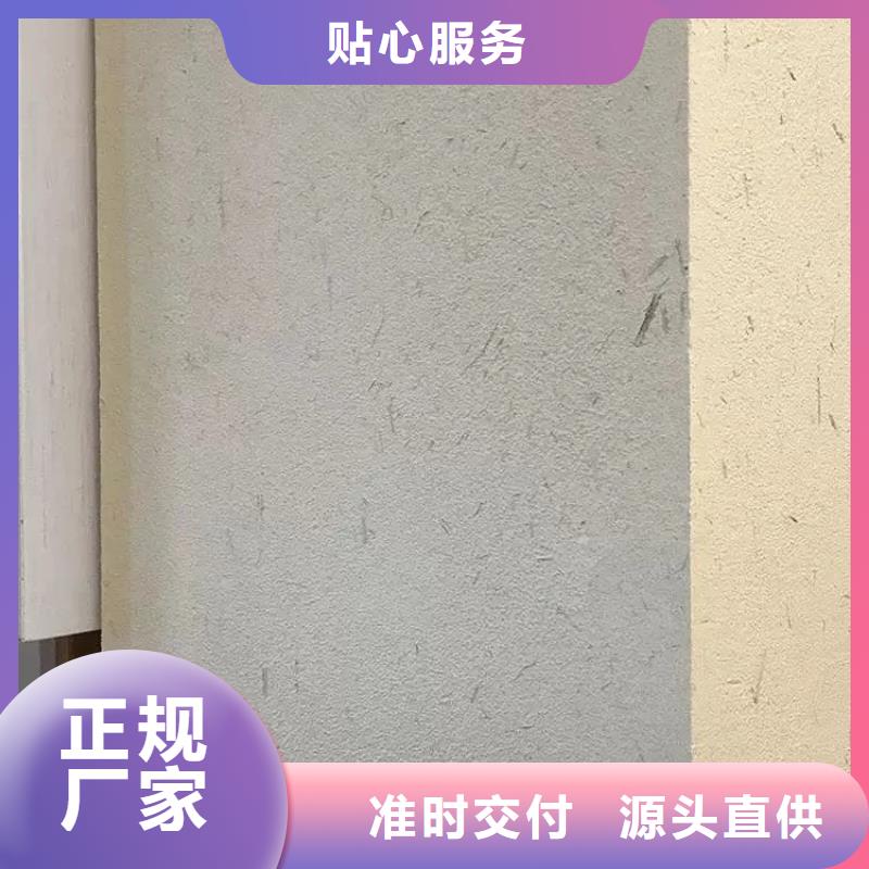 天然黏土涂料采购价格