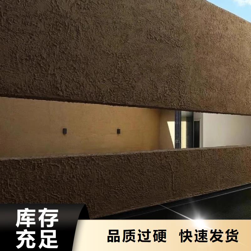 仿夯土稻草漆价格#内外墙稻草漆#民宿改造#乡村建设