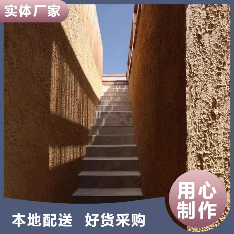 施工价格乡村改造稻草漆品质保证
