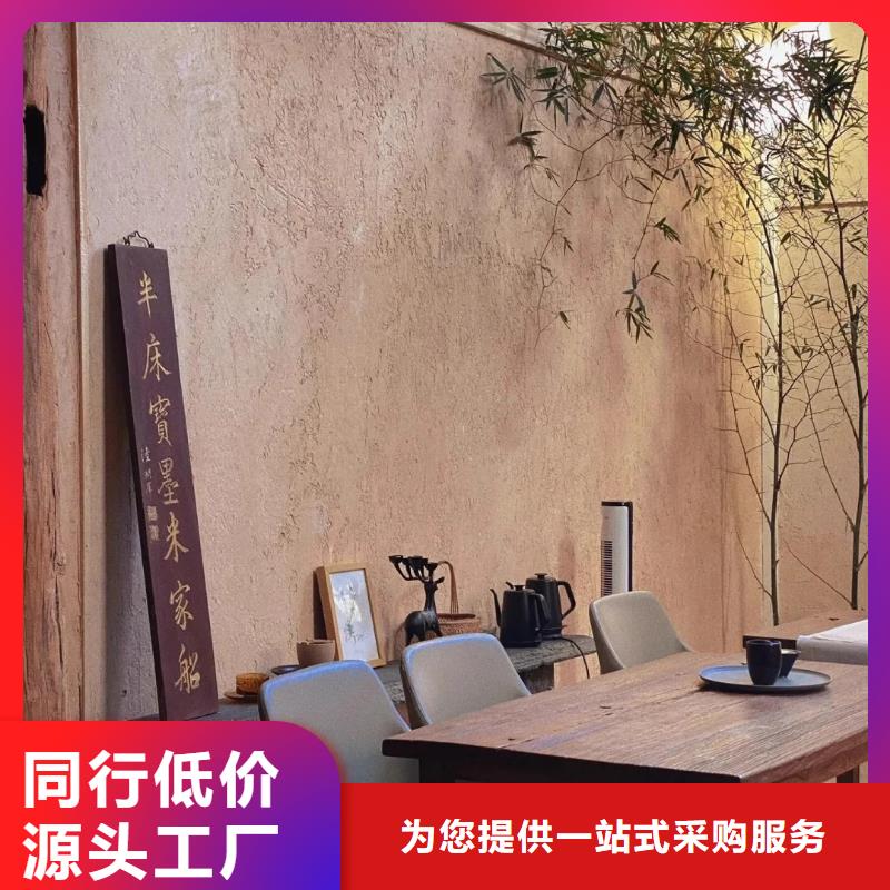 仿夯土稻草漆多少钱#稻壳漆#仿泥巴稻草漆#美丽乡村建设