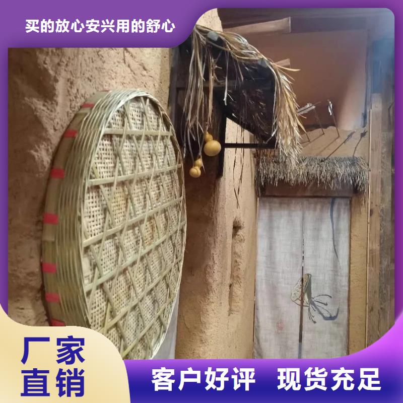 复古稻草漆销售