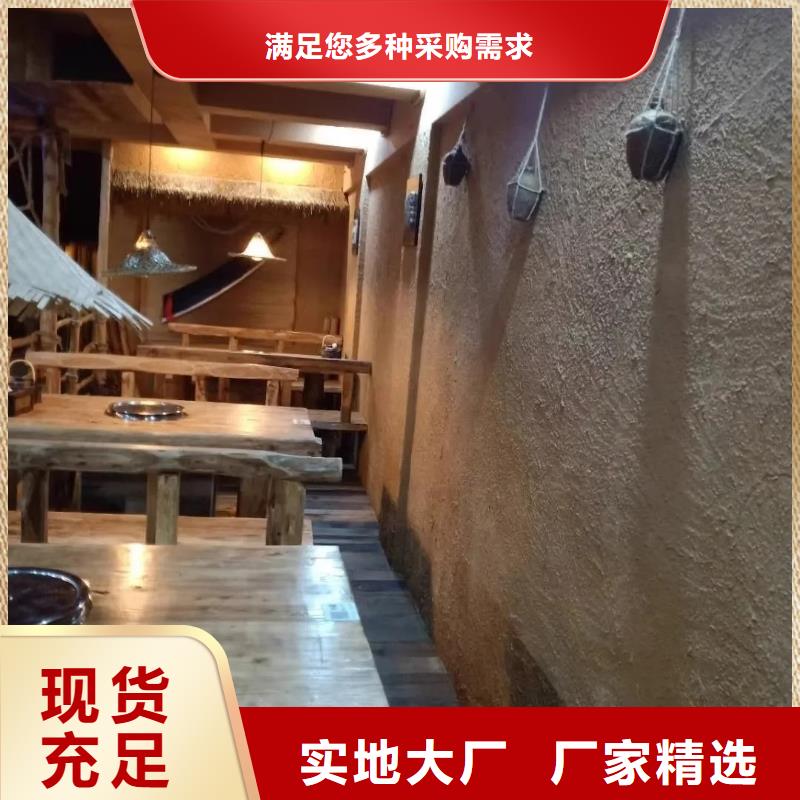 支持定制稻壳漆代理
