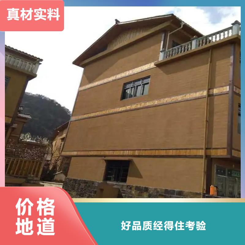 稻草夯土漆施工#仿夯土稻草漆#艺术涂料厂家#农家小院改造