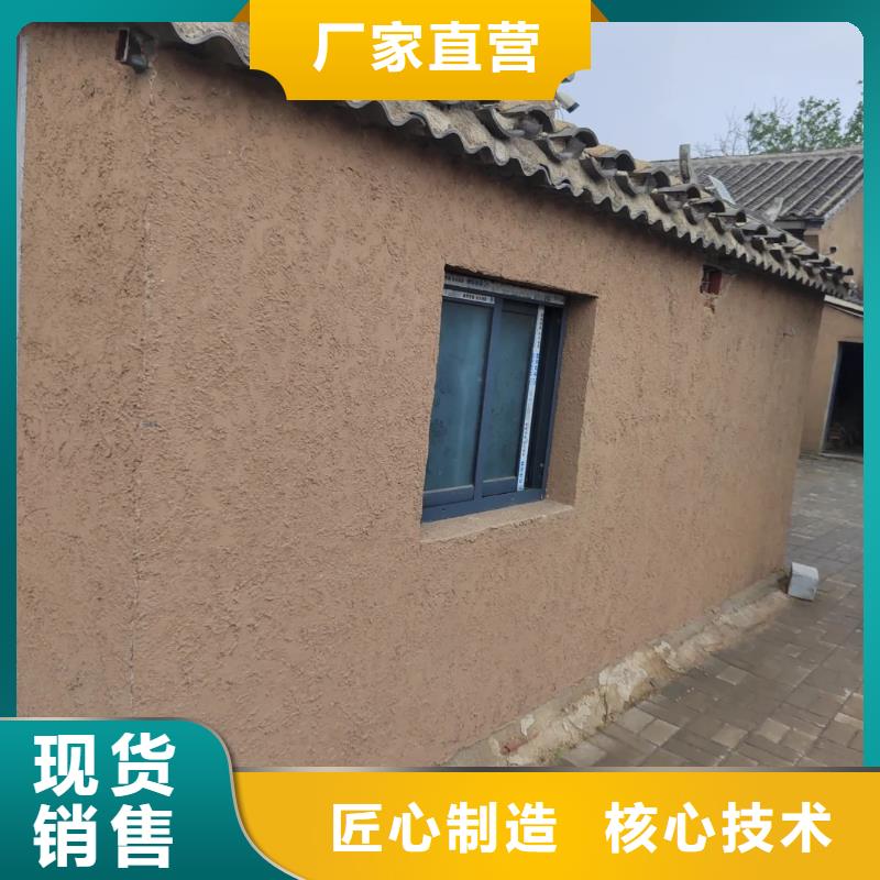 生产厂家仿夯土稻草漆质量优选