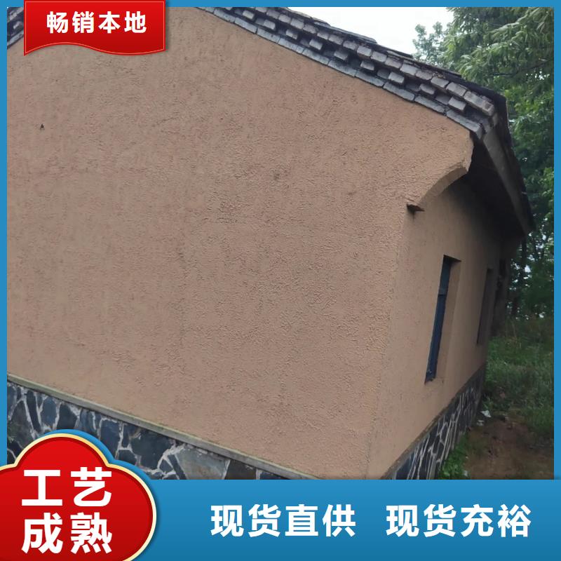 全包施工仿泥巴稻草漆品质保证
