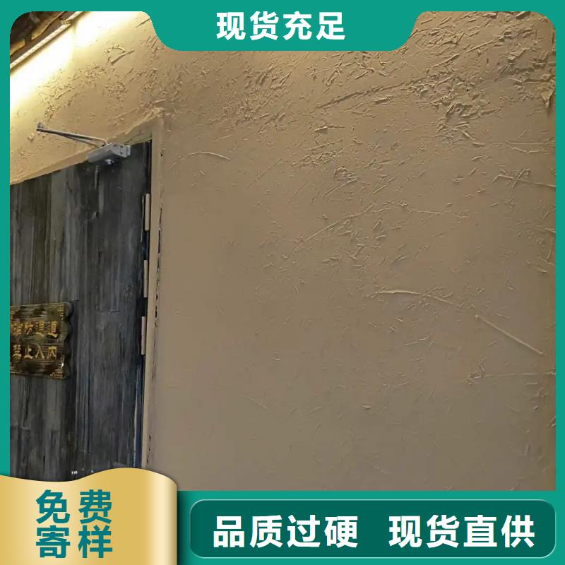 夯土艺术漆施工#泥巴墙漆#老房翻新#民宿改造