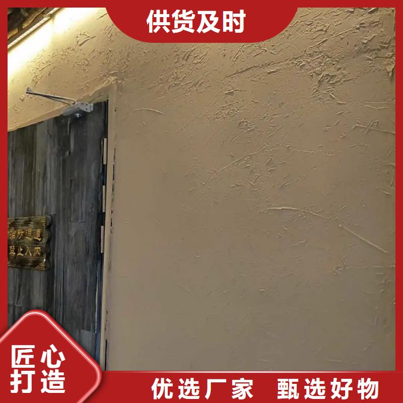 仿夯土外墙漆多少钱#夯土墙面漆#仿泥巴墙涂料#稻草漆厂家