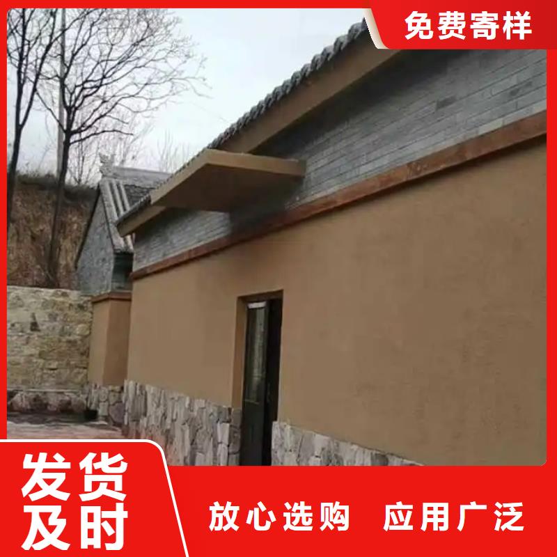 断层仿泥巴墙涂料厂家#生态稻草漆#老房翻新#农家小院