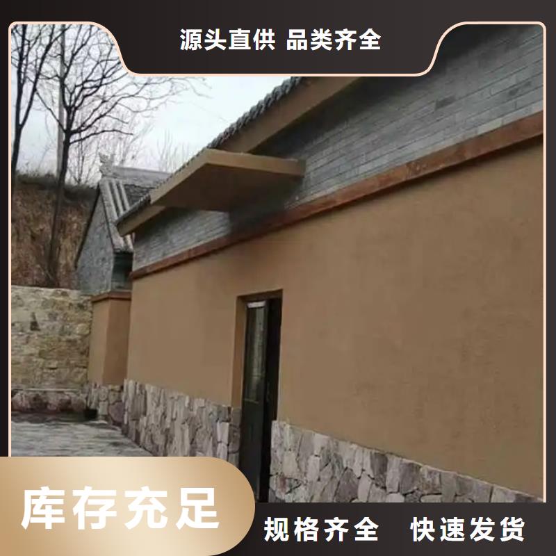 农家乐稻草漆供货商