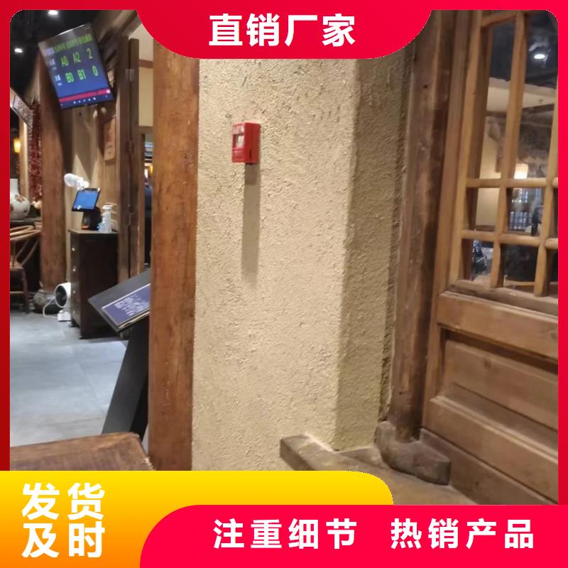农家乐稻草漆培训价格