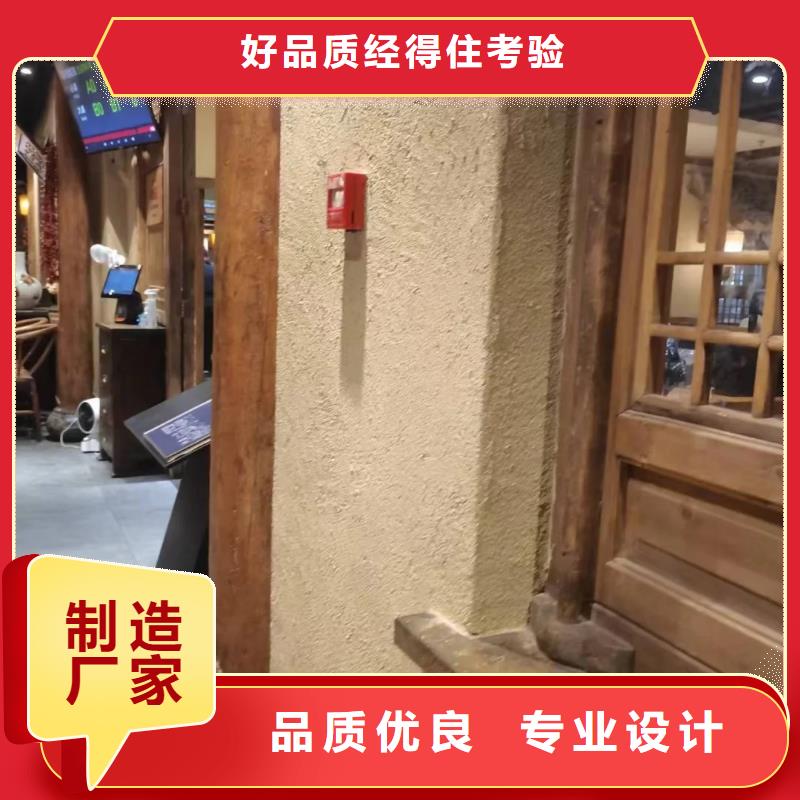 仿泥巴涂料经销商
