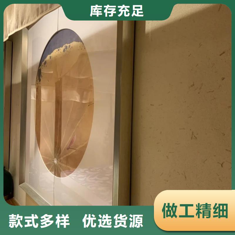 夯土艺术漆施工#夯土墙面漆#仿泥巴墙涂料#稻草漆厂家