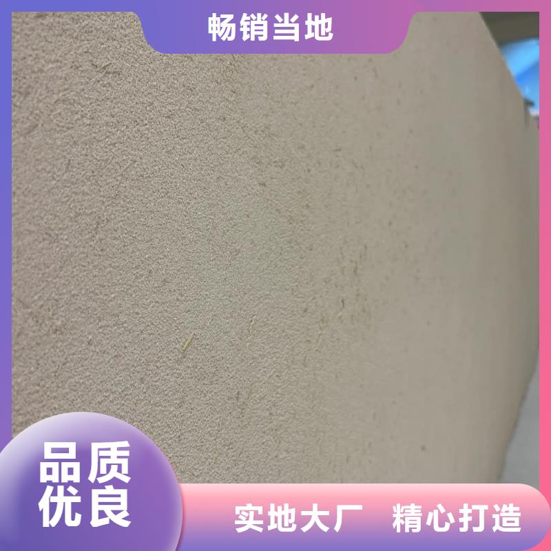 仿夯土外墙漆多少钱#夯土墙面漆#仿泥巴墙涂料#稻草漆厂家