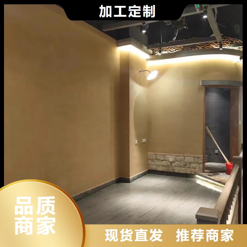 夯土稻草漆厂家直销
