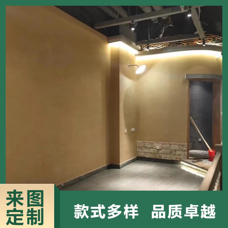 复古稻草漆销售