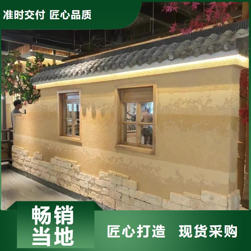 多少钱户外稻草漆质量优选