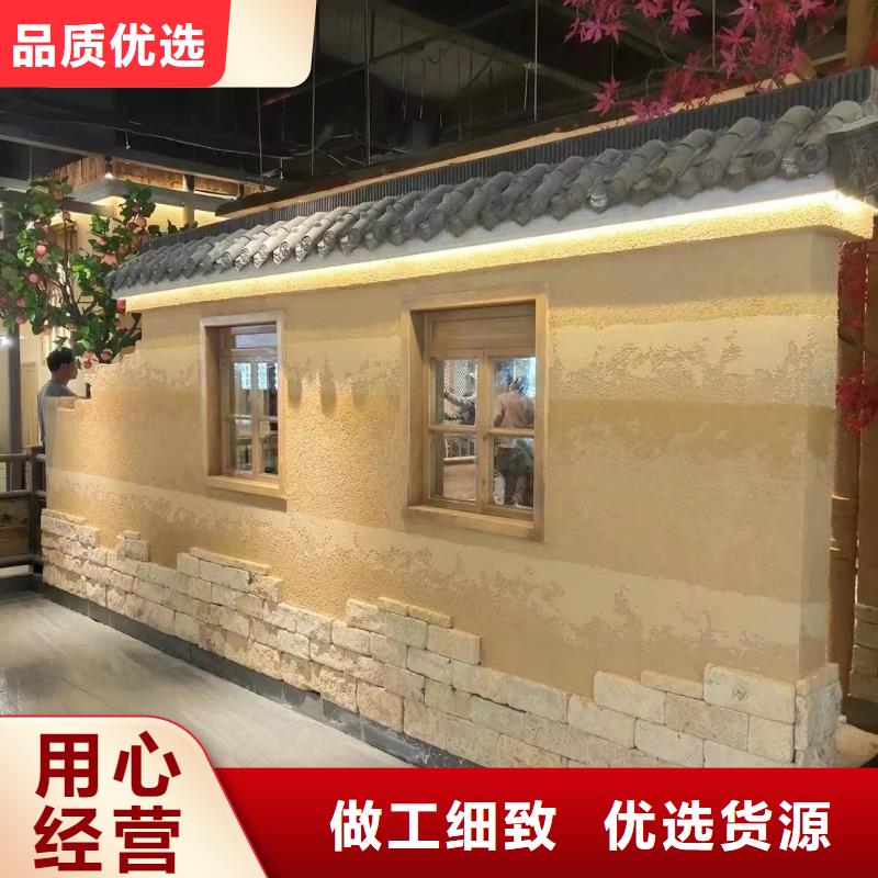 夯土艺术漆施工#乡村改造稻草漆#仿夯土漆#乡村改造