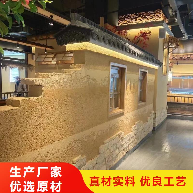 仿夯土稻草漆价格#稻壳漆#仿泥巴稻草漆#美丽乡村建设