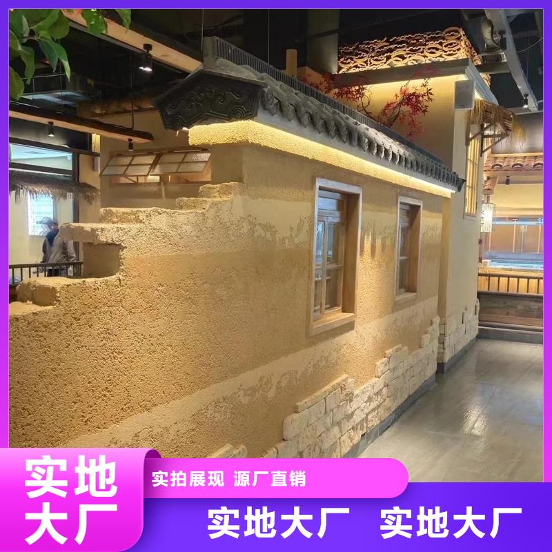 断层仿泥巴墙涂料多少钱#泥巴墙漆#老房翻新#民宿改造