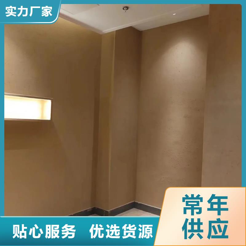 稻草漆源头厂家