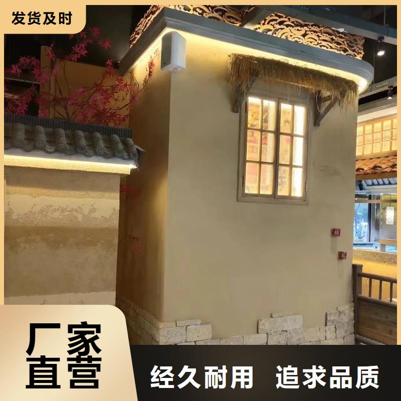 仿夯土漆厂家#稻壳漆#仿泥巴稻草漆#美丽乡村建设