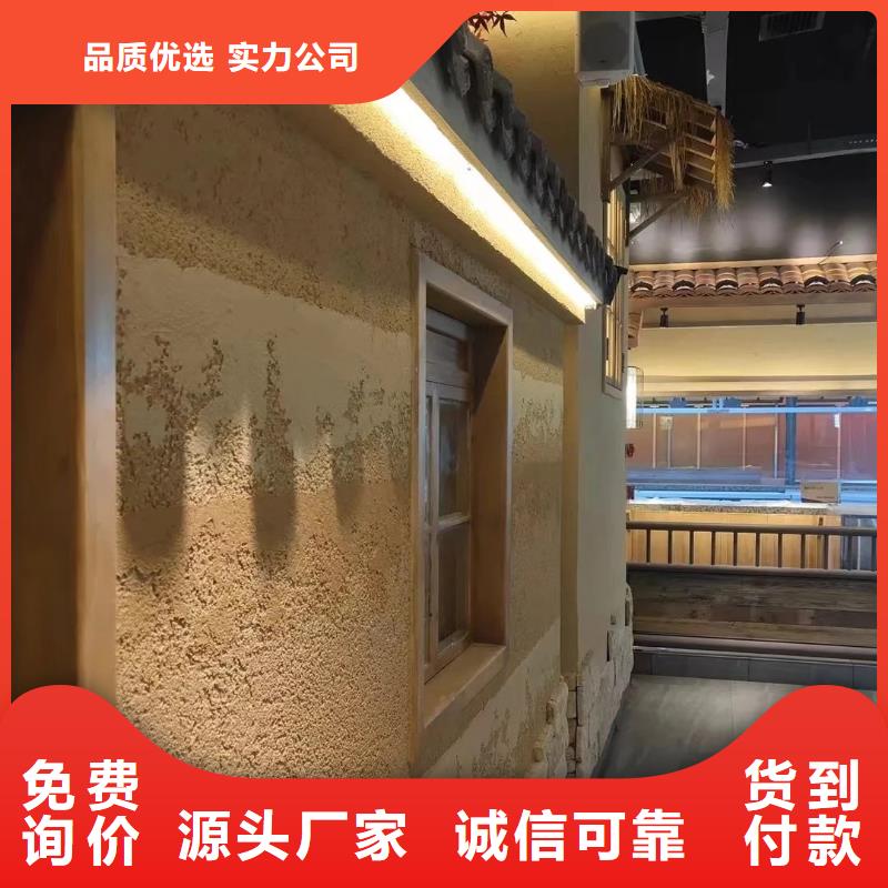 农家乐稻草漆价格