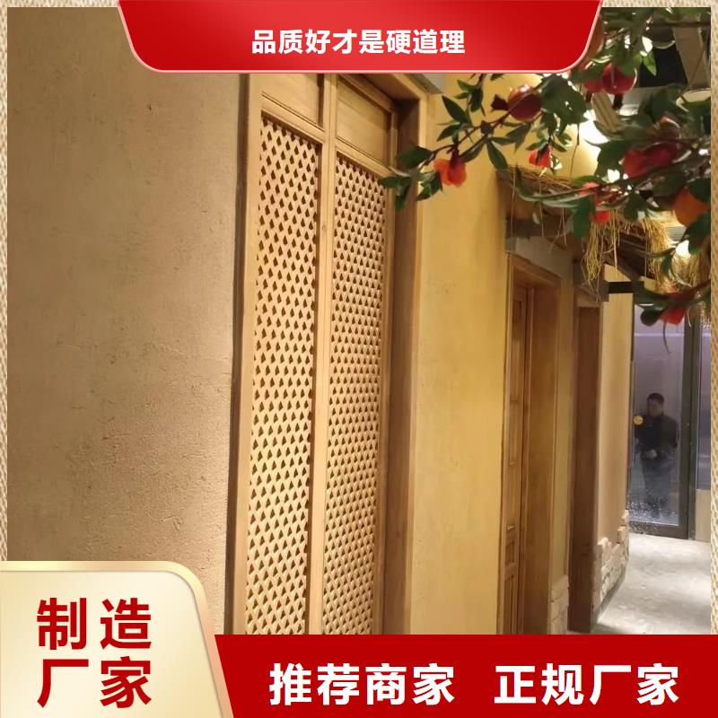 稻草漆批发价